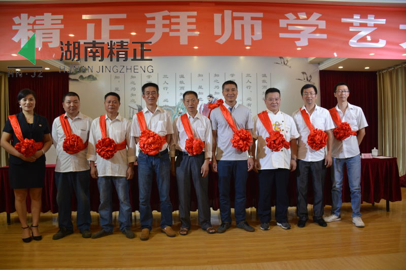 米兰网页版-米兰MILAN(中国)
举行拜师学艺大典活动