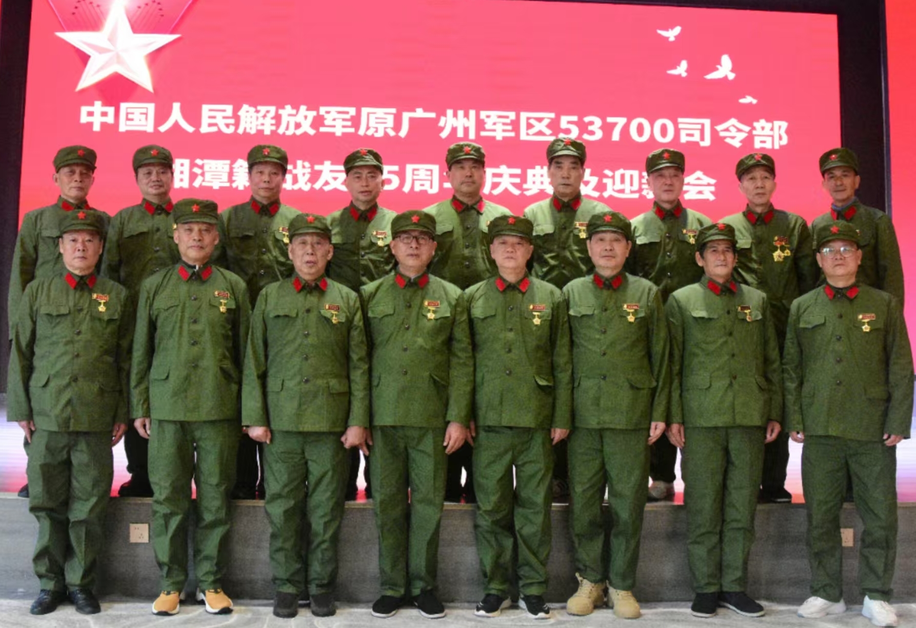 原广州军区湘潭籍战友元旦迎新会在米兰网页版-米兰MILAN(中国)
溢香园酒店举办