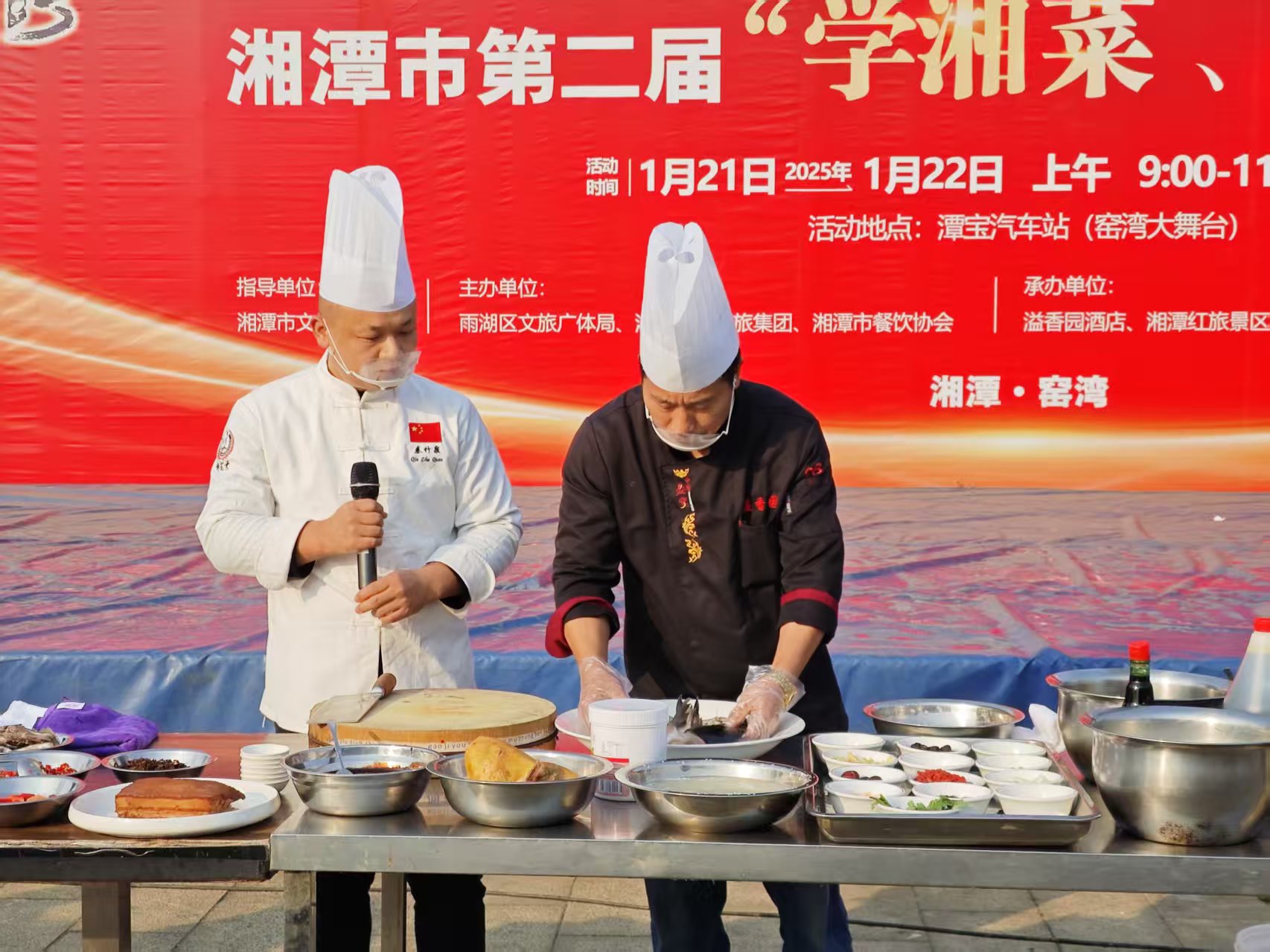 米兰网页版-米兰MILAN(中国)
溢香园酒店承办的第二届“学湘菜 品湘菜”活动，圆满成功