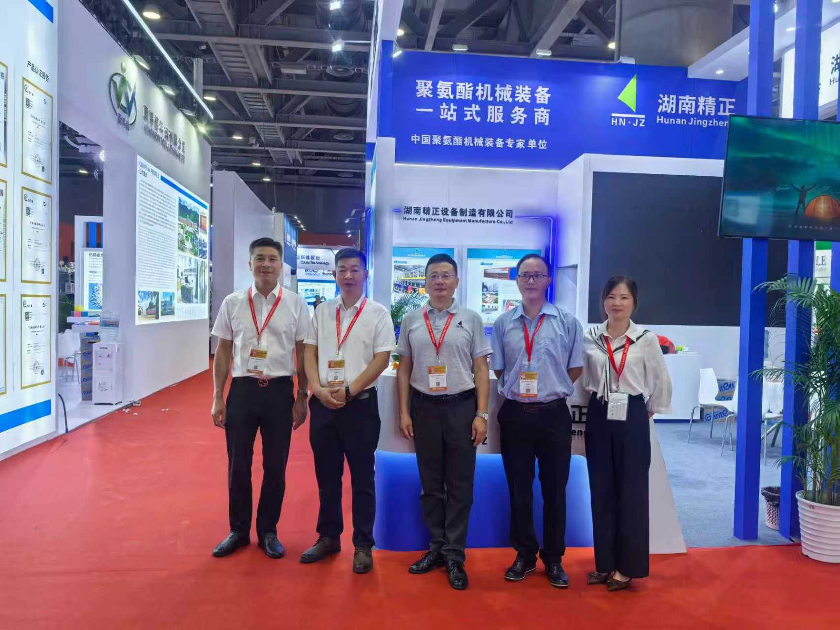 米兰网页版-米兰MILAN(中国)
赴广州参加第二十一届中国国际聚氨酯展览会