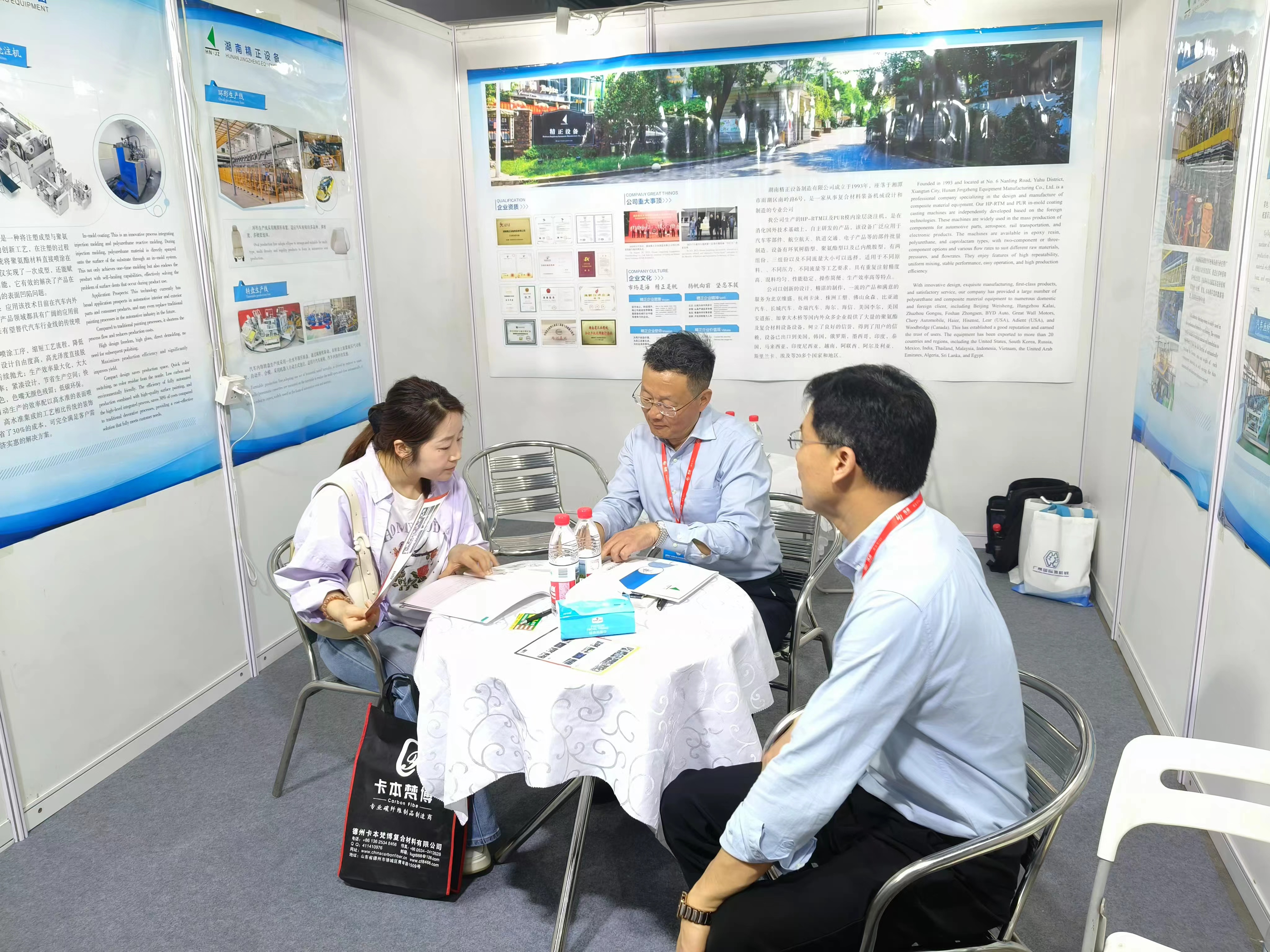 米兰网页版-米兰MILAN(中国)
赴广州参加第9届国际复合材料及制品展览会